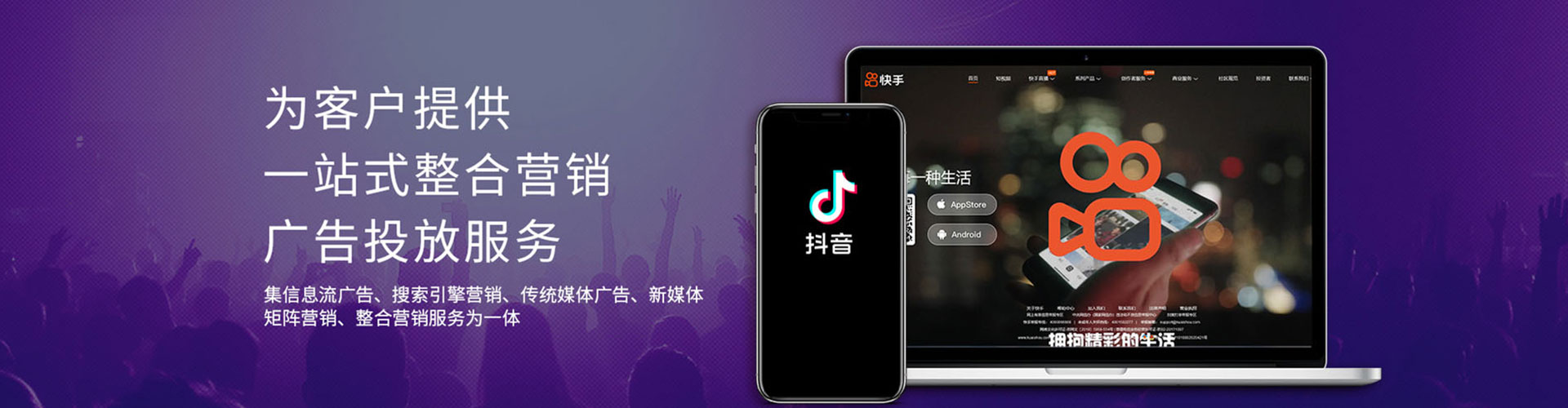 六盘水信息流代理