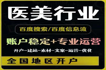 SEM托管公司案例分享：提升广告质量