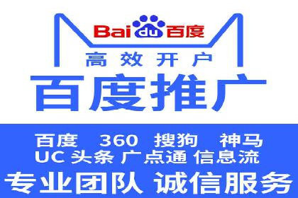 百度运营推广助力电商，揭秘热门案例