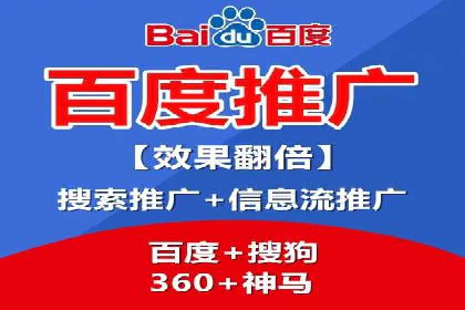 某知名品牌竞价托管SEM营销策略揭秘