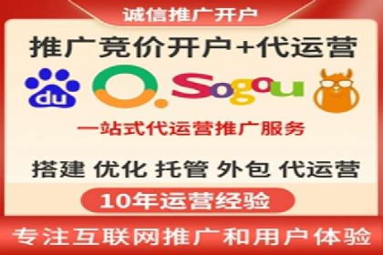 百度推广代理如何实现品牌快速曝光