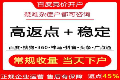 百度竞价如何提升转化率？看这些成功案例