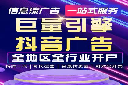 深度剖析：百度竞价推广代运营在某电商平台的成功实践